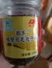 敖东破壁灵芝孢子粉100g增强免疫力中老年滋补保健品术后恢复节日礼品 实拍图