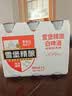 珠江啤酒11度 雪堡精酿比利时风味白啤酒 500ml*3听  京东自营 实拍图