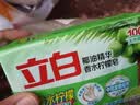 立白植物洗衣皂232g 香水柠檬去味亮白不伤手 超强去污京东自营 实拍图