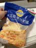 妙可蓝多马苏里拉芝士碎450g 奶酪碎  焗饭披萨拉丝烘焙原料 实拍图