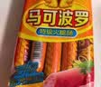 双汇马可波罗特级火腿肠香肠50g*5支*10整箱装休闲 送礼礼盒出游 实拍图