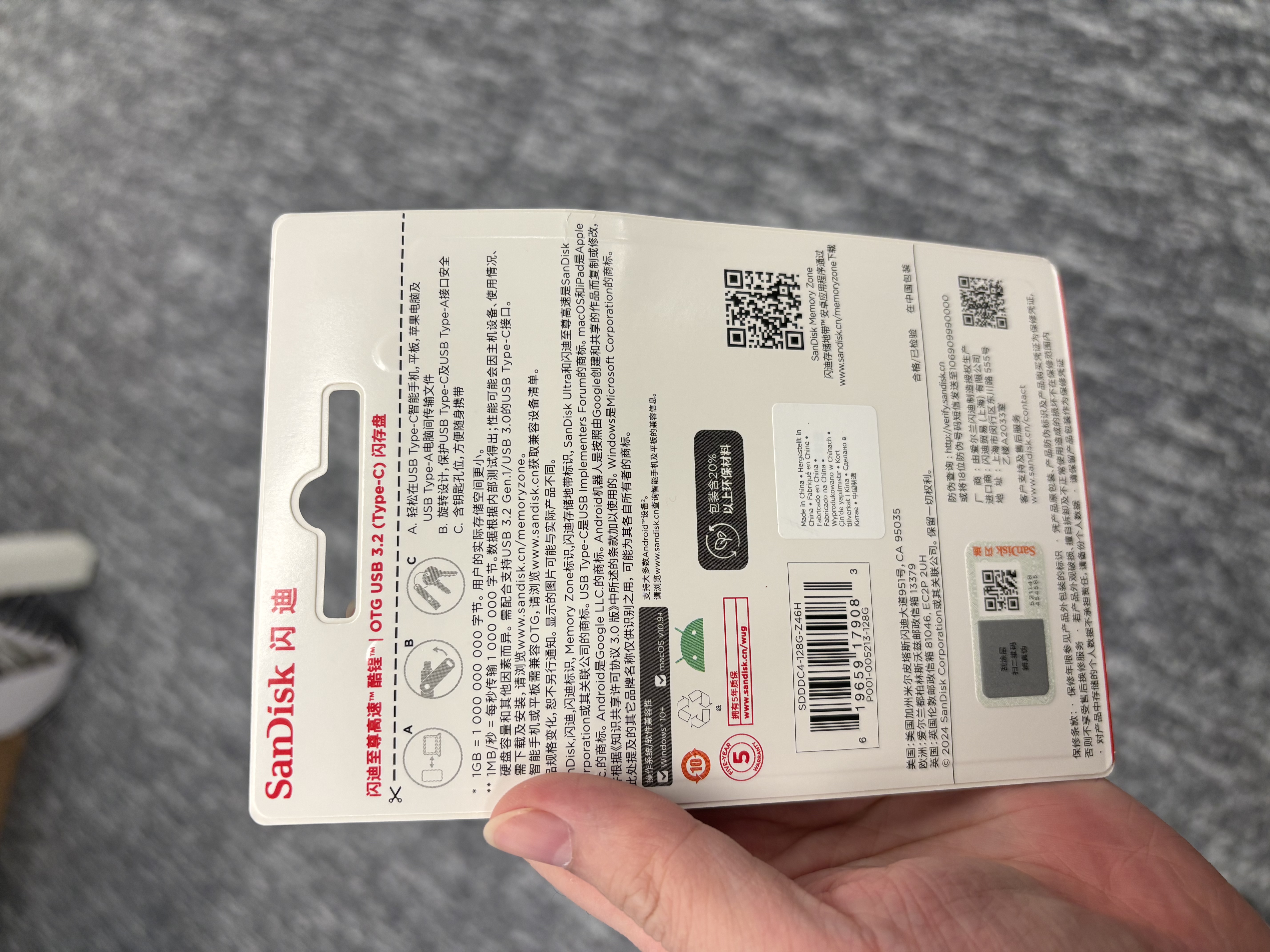 Sandisk闪迪128GB USB3.2 U盘 CZ74 读速高达400MB/s 金属高速u盘 安全加密 学习办公投标大容量优盘 实拍图