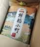 金龙鱼 东北大米 鲜稻小町 寿司香米 10斤 实拍图