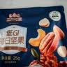 三只松鼠低GI每日纯坚果750g/30袋腰果开心果坚果礼盒礼包团购送礼 实拍图
