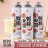 生龙孝感特产鲜榨荔枝米酒汁1L*1低度微醺甜酒酿米酿醪糟汁糯米酒大罐 实拍图