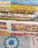 爷爷的农场有机蝴蝶面200g婴幼儿营养辅食宝宝面条婴儿面条儿童早餐6-12个月 实拍图