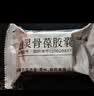 3盒装[同济堂] 仙灵骨葆胶囊0.5g*50粒/盒 实拍图