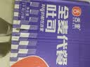 舌里 0脂全麦面包1000g高饱腹粗粮轻食代餐早餐健身充饥食品休闲零食 实拍图