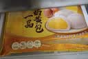 湾仔码头一品奶黄包1400g 40只儿童早餐包子速食食品面点生鲜 实拍图