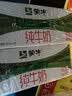 蒙牛【新鲜日期】全脂纯牛奶200ml*24盒 3.2g蛋白 家庭送礼囤货 实拍图