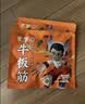 蒙都 牛板筋300g香烤味 袋装 18-21小包 休闲零食 肉干肉脯 清真 实拍图
