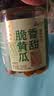 云山半香甜脆黄瓜 下饭菜酱腌菜 香辣酸黄瓜脆腌黄瓜皮500g 实拍图