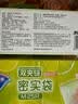 妙洁小号零食密封袋20只 加厚食品级保鲜自封袋冰箱 实拍图