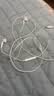 Apple/苹果 EarPods USB-C有线耳机 type-c有线耳机  iPhone 18有线耳机笔记本耳机游戏音乐 实拍图