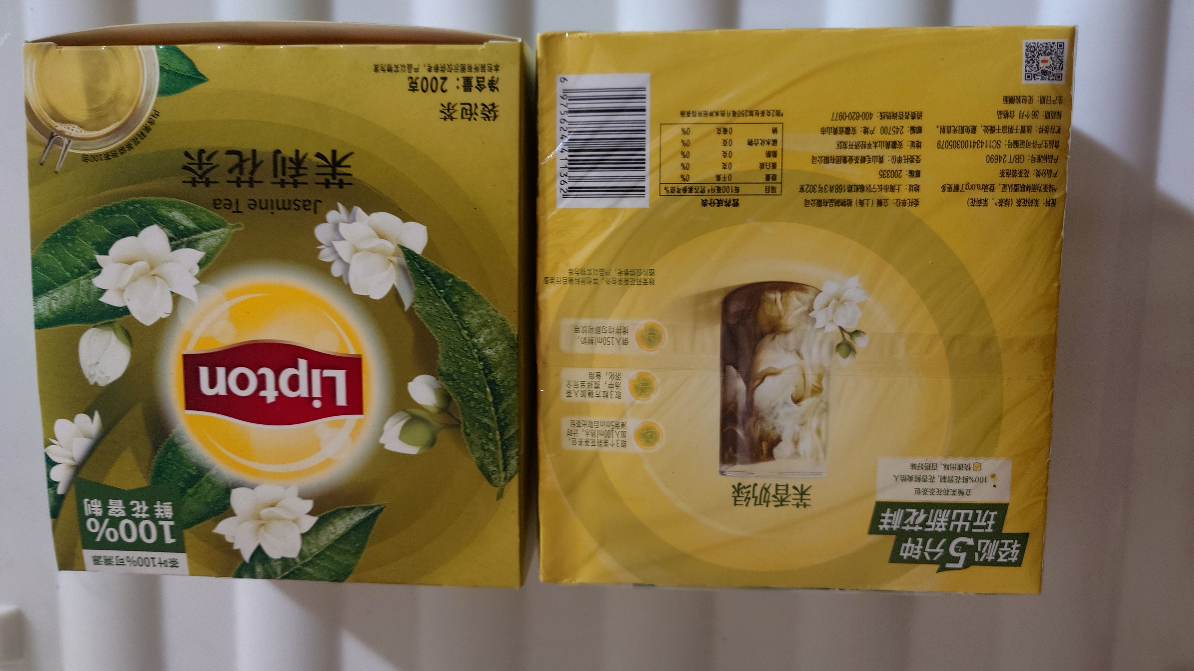 立顿茉莉花茶安徽黄山200g 非独立袋泡双囊茶包办公室下午茶2g*100包 实拍图
