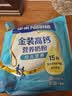 雀巢（Nestle）金装高钙营养奶粉400g袋装 中老年学生成人奶粉全家营养早餐奶粉 实拍图