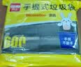 利得背心垃圾袋黑色50*60cm600只大号家用手提塑料袋 实拍图