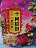 十月稻田 红小豆 2斤 红豆沙 打豆浆 杂粮粗粮真空装 大米伴侣 八宝粥原料 实拍图