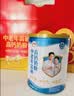 伊利中老年富硒高钙奶粉 中老年奶粉 礼盒送礼 高蛋白营养品 700g*2 实拍图