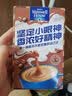麦斯威尔（Maxwell House）特浓速溶咖啡粉13g*7条 三合一冲饮 奶咖 0反式脂肪酸 固体饮料 实拍图