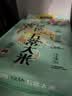 十月稻田 绿色食品 五常大米 10斤（东北大米 香米 5kg/公斤） 实拍图