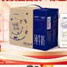 蒙牛【新鲜日期】特仑苏纯牛奶250ml*16盒 3.6g蛋白 送礼礼盒 实拍图