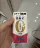 蒙牛新养道无乳糖牛奶脱脂200ml×24盒 送礼礼盒3.2g/100ml蛋白质 实拍图