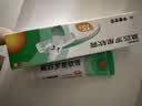 【原研】百多邦 莫匹罗星软膏2%*10g 脓疱病疖肿毛囊炎湿疹 实拍图