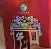 牛栏山百年 小牛 浓香型白酒 50度 500ml*6瓶 整箱装 实拍图