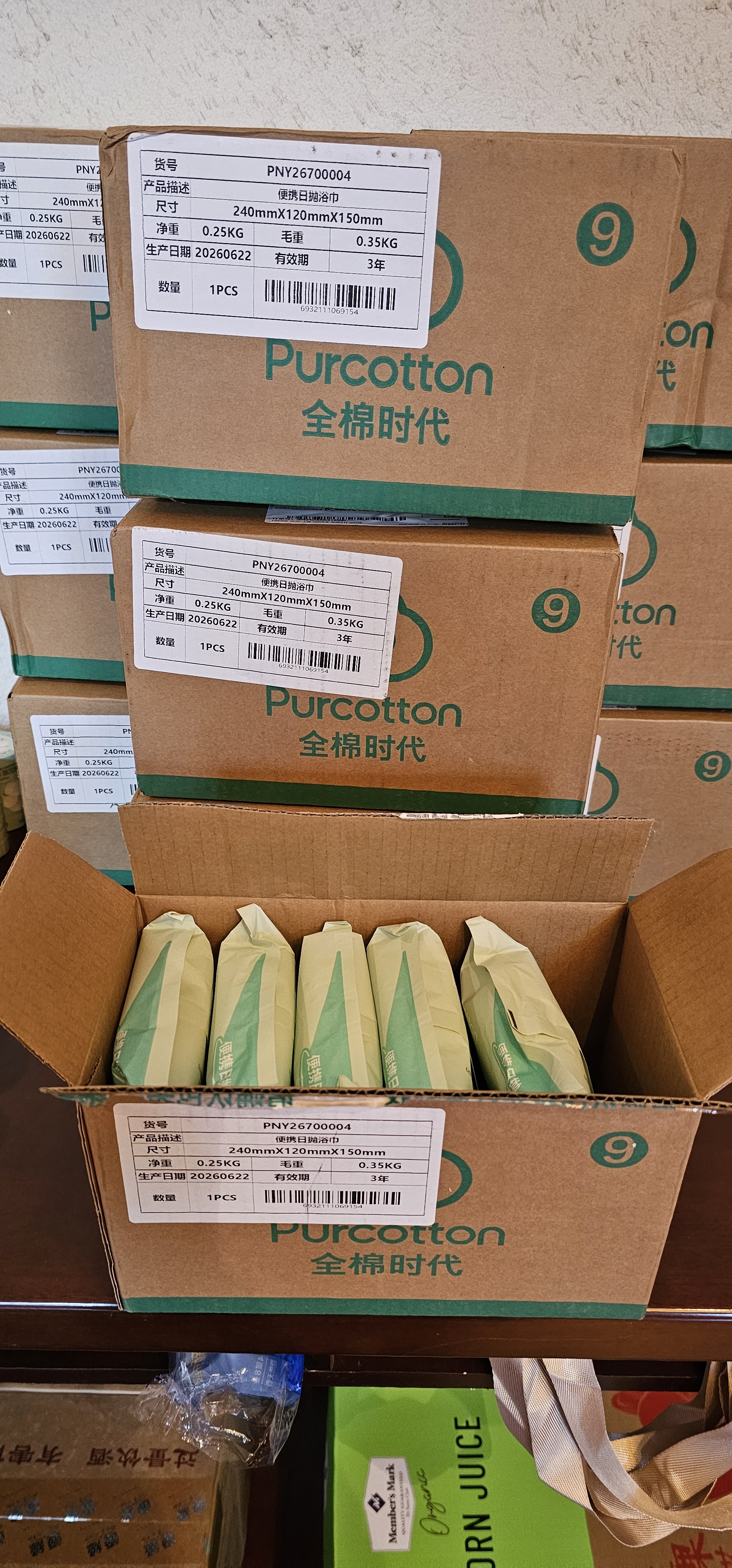 全棉时代一次性浴巾5条独立包装 100%棉柔毛巾旅行出行必备70*100CM 实拍图