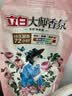 立白大师香氛洗衣液 1斤袋装 柔顺护衣 持久留香玫瑰花香  补充装 实拍图