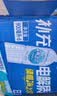 统一（President）海之言 等渗电解质 运动饮料 900ml*8瓶 整箱装 实拍图