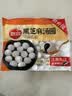 思念黑芝麻宁波风味汤圆1kg/84颗 早餐元宵传统甜品下午茶国庆送礼 实拍图