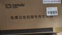 三石48V3A品字口锂电池充电器横竖通用星恒天能超威锂电池充电器48V(54.6V) 实拍图