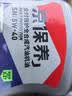 统一（Monarch）京保养 机油全合成机油汽机油  5W-40 SN级 4L 汽车保养 实拍图