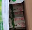 蒙牛全脂纯牛奶250ml*16盒 3.2g蛋白 送礼礼盒 实拍图