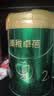 飞鹤臻稚卓蓓有机婴儿配方奶粉1段0-6月300g*1[新客0元试用] 实拍图