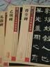墨点字帖 隶书乙瑛碑毛笔书法入门教程碑帖练字板乙瑛碑隶书毛笔字帖碑文老原碑帖 实拍图