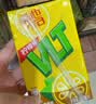 维他奶维他经典柠檬茶饮料250ml*16盒 家庭聚会 分享装 实拍图