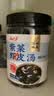 云山半紫菜虾皮汤50g虾米汤料包0盐粒海鲜馄饨速食调料包即食汤 实拍图