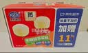 港荣木糖醇蒸蛋糕1000g 面包早餐零食糕点心下午茶京东专供中秋礼品盒 实拍图