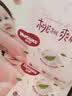 好奇（Huggies）铂金装小桃裤拉拉裤箱装XXXL64片尿不湿【散热口碑王】 实拍图