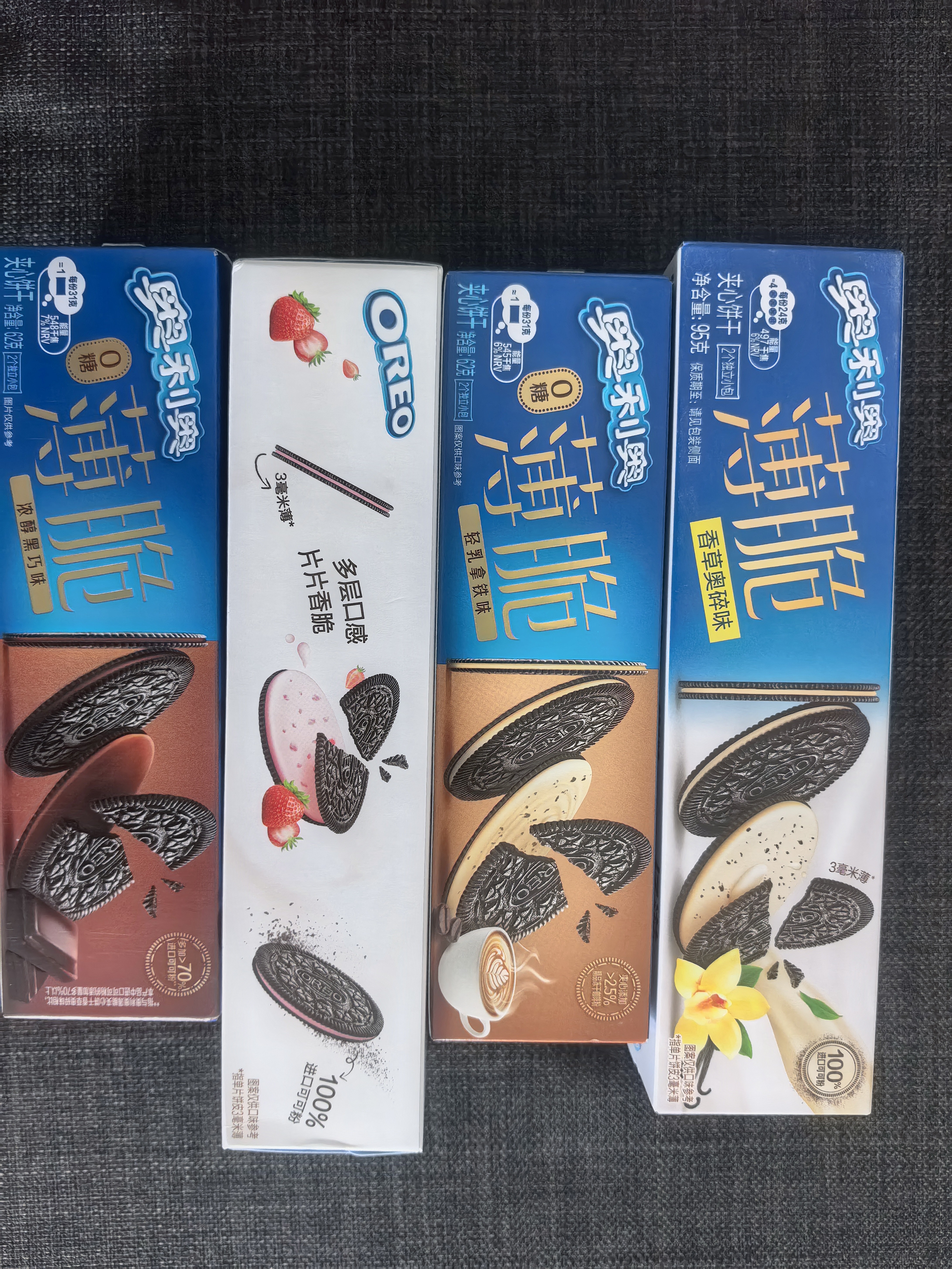 奥利奥（Oreo）薄脆系列夹心饼干4口味组合314g 休闲零食早餐下午茶解馋小零食 实拍图