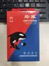 绘威PG-815XL/CL-816XL黑彩墨盒套装 适用佳能IP2780 IP2788 MP259 MP498 MX348 MX358 368 mx418 236 mp250 实拍图