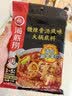 海底捞微辣骨汤风味火锅底料210g 麻辣烫 香锅火锅 一料多用 实拍图