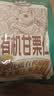 三只松鼠有机甘栗仁500g 熟制即食板栗仁栗子仁坚果休闲零食团购送礼 实拍图