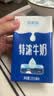 华西新希望特浓牛奶250ml*24盒整箱咖啡伴侣营养早餐奶   实拍图