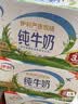 伊利【新鲜日期】纯牛奶250ml*21盒 3.3g优质乳蛋白早餐奶8-10月产 实拍图