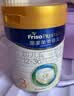 美素佳儿（Friso）皇家幼儿配方奶粉 3段（1-3岁幼儿适用）800g 乳铁蛋白 (新国标) 实拍图