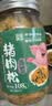 黄金香无添加剂海苔猪肉松108g儿童佐餐拌饭零食肉酥烘焙寿司中华老字号 实拍图